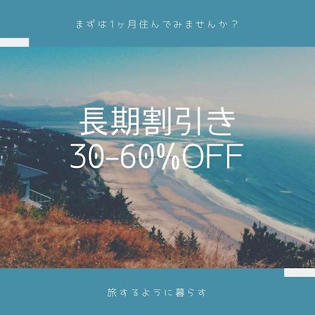 อพาร์ตเมนต์ 1 ห้องนอน 1 ห้องน้ำส่วนตัว ขนาด 50 ตร.ม. – ชินไซบาชิ Apartment โอซาก้า ภายนอก รูปภาพ