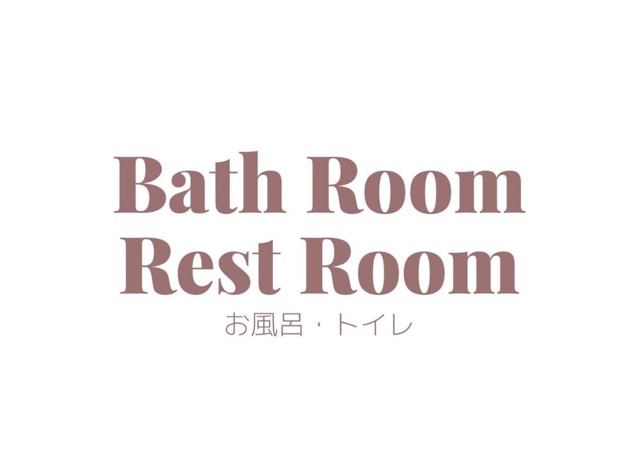 อพาร์ตเมนต์ 1 ห้องนอน 1 ห้องน้ำส่วนตัว ขนาด 50 ตร.ม. – ชินไซบาชิ Apartment โอซาก้า ภายนอก รูปภาพ
