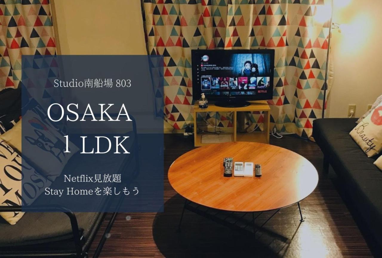 อพาร์ตเมนต์ 1 ห้องนอน 1 ห้องน้ำส่วนตัว ขนาด 50 ตร.ม. – ชินไซบาชิ Apartment โอซาก้า ภายนอก รูปภาพ