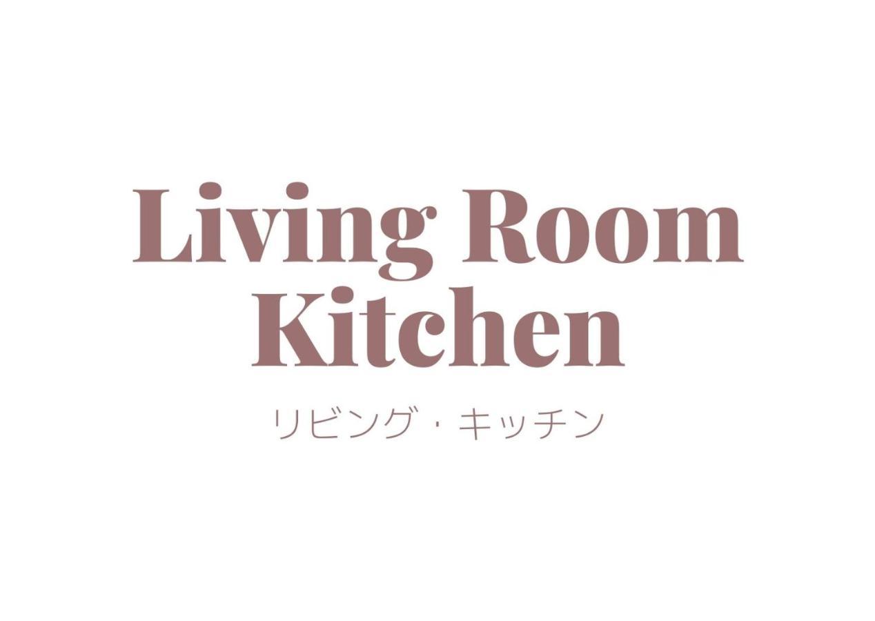 อพาร์ตเมนต์ 1 ห้องนอน 1 ห้องน้ำส่วนตัว ขนาด 50 ตร.ม. – ชินไซบาชิ Apartment โอซาก้า ภายนอก รูปภาพ
