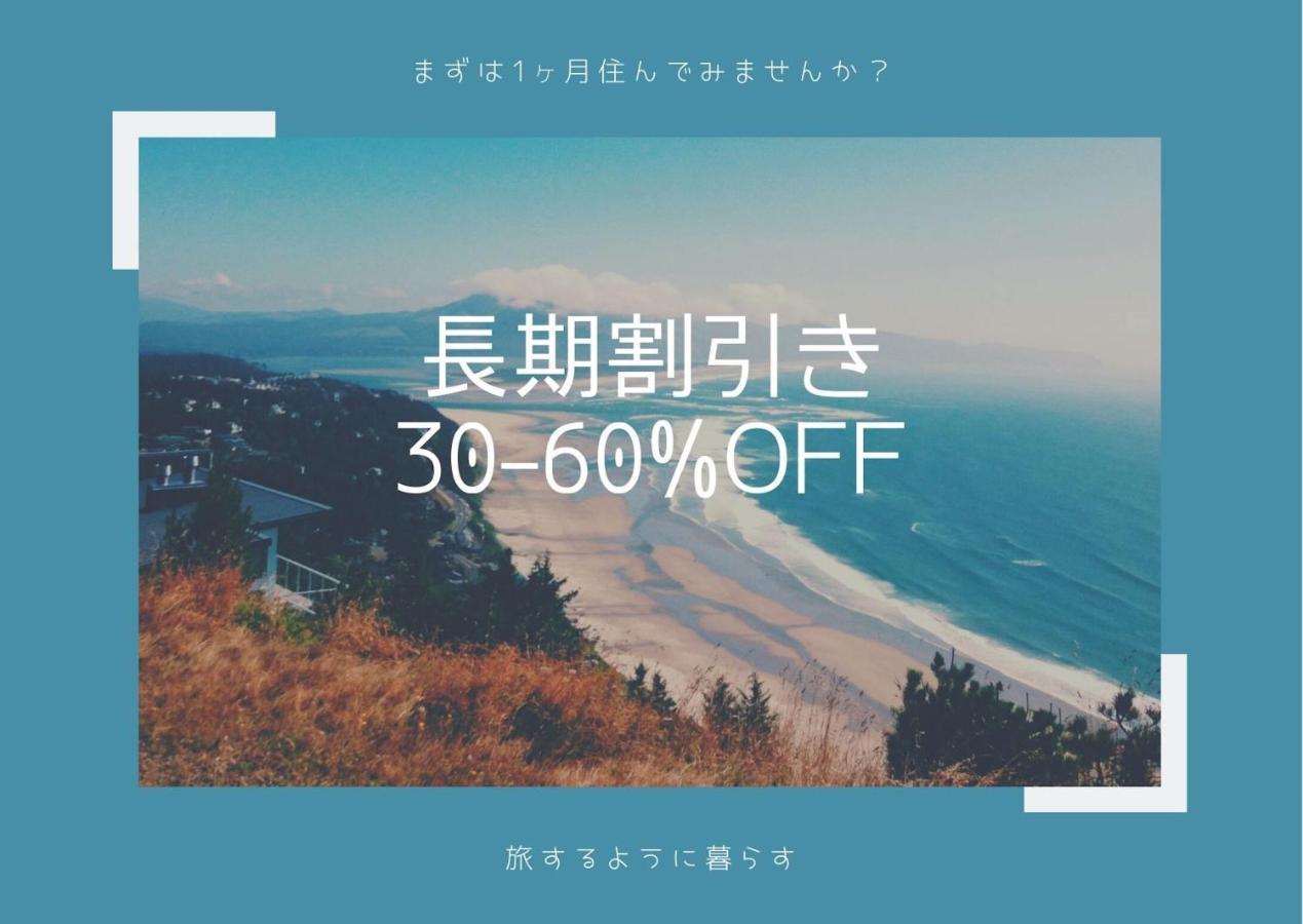 อพาร์ตเมนต์ 1 ห้องนอน 1 ห้องน้ำส่วนตัว ขนาด 50 ตร.ม. – ชินไซบาชิ Apartment โอซาก้า ภายนอก รูปภาพ